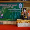 กอล์ฟการกุศล ประจำปี 2562 